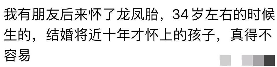 华体会体育app下载-有些夫妇为了要个孩子能有多拼？网友：去趟普陀山试试
